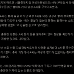 [<b>틱톡</b>커] 그래서 애가 누군데?