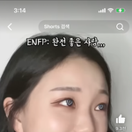 [댓글부탁해] 솔지3 <b>윤하정</b> 이사람닮지않음????