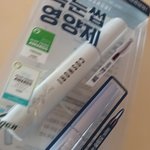 아니나 <b>귀차</b>니즘 ㄹㅈㄷ임ㅋㅋ...