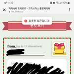 [19] 인스타 <b>트리</b> 이거 왜이럼