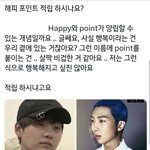 [방탄소년단] 포인트 <b>적립</b>하나요?