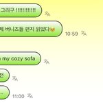 뉴진스 민지 개감동이다 팬들 <b>편지</b> 메모장에