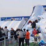 [속보] 청주 눈<b>썰매</b>장 붕괴로 다수 매몰…3명 구조