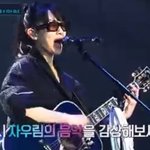 아이들 미연 자우림 <b>리허설</b> 무대 넋 놓고 쳐다보는