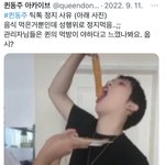 [드루와] <b>경성</b>크리처 재밌냐?