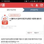 [방탈죄송] 2018년 <b>원본</b>지킴이 글