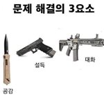 엄마한테 담배피면 침 못 삼키냐고 물어봤는데
