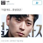 <b>중년</b> 남배우 팬이라 하면 이상해보여?