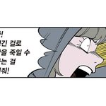 너네 학교에서 애들이 젤 많이 <b>지망</b>하는 학과가 머임