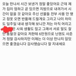 [댓글부탁해] 남자 <b>차</b> 본 <b>사람</b>들아 제발 도와주라