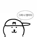 [댓글부탁해] 근데 <b>전</b><b>남친</b> <b>친구</b>들이 꼽주는거?는 왜그런거임?