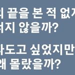 내가 좋아하는 방탄 가사 모음
