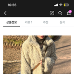 [드루와] 추반좀 해줘