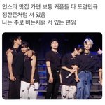 [댓글부탁해] 너네 <b>산타</b>한테 선물받을수 있어?