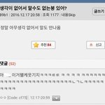 와 이거 ㄹㅇ <b>나임</b>ㅋㅋㅋㅋ