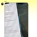 뉴진스 <b>민지</b> 팬들이 말한거 메모장에 적는대