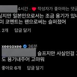 한소희 ㅈㄴ <b>기존</b>쎄다 ㅋㅌㅋㅋㅋㅋ ㅠ