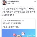 한남 밈 개역겨운점