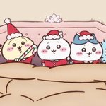 다들 <b>크리스마스</b> 축하문자 받음?