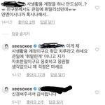 한소희의 이런 기존쎄 <b>모먼트들</b>이 너무 좋음