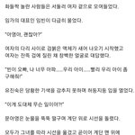 콩이 ㅈㄴ <b>불쌍</b>함