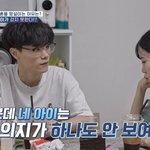 나 남자 보는 눈 어떰?