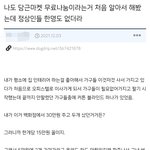 당근<b>마켓</b> 무료나눔 처음 해 본 후기