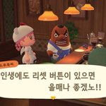 [드루와] <b>전남</b>친 술 먹고 팔로잉 늘었길래 보니까