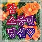 [더보이즈] 나도 오랜만에 팬톡 들림