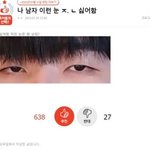 아 이런거 <b>진심</b> 개싫음