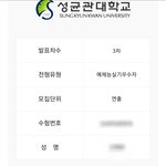 <b>예비</b> 진짜 너무 안 빠진다