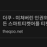 <b>케이</b>팝 ㅈ된 이유 4가지