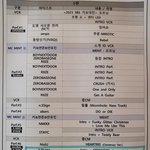 [모두드루와] 가요대전 큐<b>시트</b>뜸