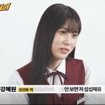 [모두드루와] 강혜원 못생기고 발연기로 욕먹어도 듣보가 <b>벼슬</b>인가봐