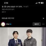 너네는 <b>미미미누</b>랑 페이커 어느 취향임?