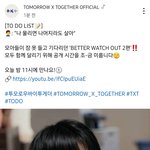 [TXT] 오늘밤 11시
