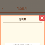 [19] 얘들아 나 <b>수험</b>생키우기 ㄹㅈㄷ 찍늠