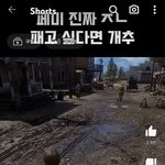 우리나라 진짜 망했구나