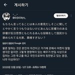 아 일본애들 ㅈㄴ 웃기네