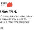 [댓글부탁해] 이런 사람 개극혐