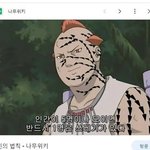 판에서만 <b>지랄</b>중이다? 그냥 아닌거임