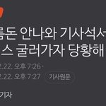 <b>수원</b>버스 사고