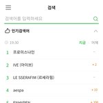 프로미스나인 현 상황