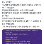 [드루와] <b>sbs</b> 가요대전 얘네 무ㅜ냐????