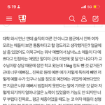 <b>크리스마스</b> 방콕 기념 웃긴짤털이
