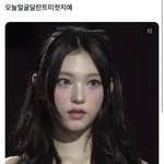 해린은 <b>이머리</b>보다