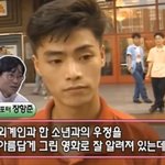 ㅈㄴ 잘생긴 이 사람 이름 아는 사람
