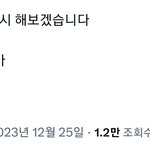 [NCT드림] <b>SBS</b> 삼행시   내심경