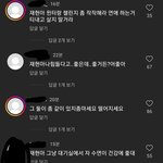 ㅇㅌ랑 ㅈㅎ 같이 챌린지 <b>찍기</b>만하면