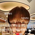 <b>앤톤</b> 오늘 ㅈㄴ잘생겼던데